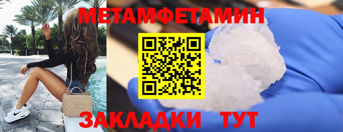 АМФ VHQ  АМФЕТАМИН  Гагарин  Вход с VPN 