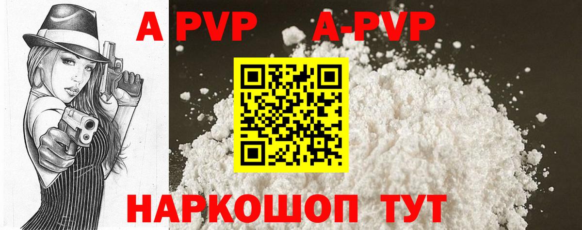 Alpha-PVP крисы CK  Alpha-PVP VHQ  Гагарин  Альфа ПВП СК КРИС  Вход с VPN 