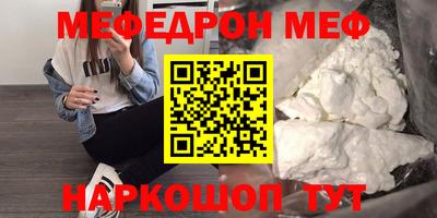 ALPHA-PVP Севастополь