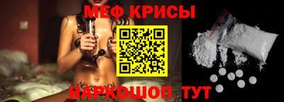 меф VHQ Свободный