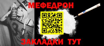 меф VHQ Свободный