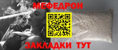 меф VHQ Свободный
