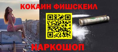 ALPHA-PVP Севастополь
