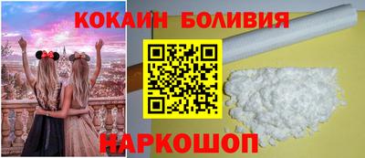 ALPHA-PVP Севастополь