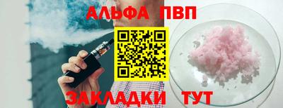 jwh Северобайкальск