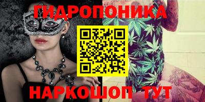 ALPHA-PVP Севастополь