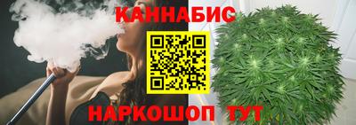 ALPHA-PVP Севастополь