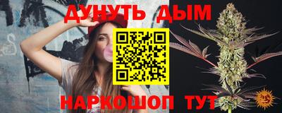 jwh Северобайкальск
