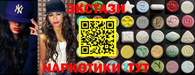 ALPHA-PVP Севастополь