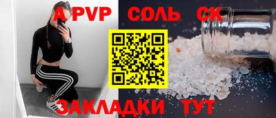 jwh Северобайкальск