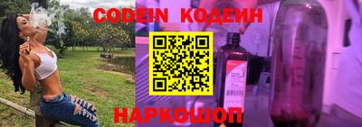 jwh Северобайкальск