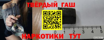 ALPHA-PVP Севастополь
