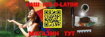 ALPHA-PVP Севастополь