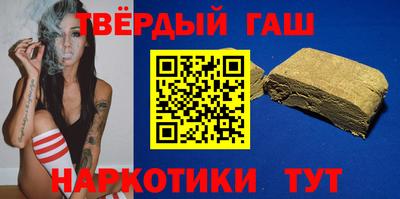jwh Северобайкальск