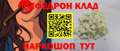 jwh Северобайкальск