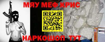 ALPHA-PVP Севастополь