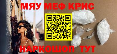 меф VHQ Свободный