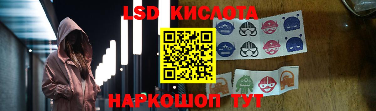 Лсд 25 экстази ecstasy  ЛСД экстази кислота  Лсд 25 экстази  Гагарин  Вход с VPN 