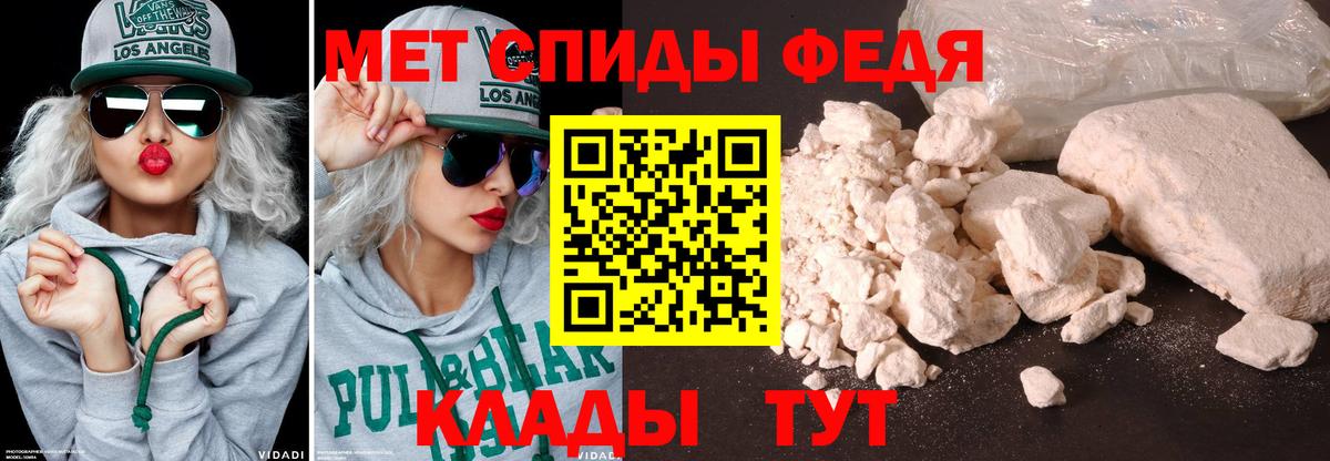 Гагарин  МЕТАМФЕТАМИН витя  Вход с VPN 