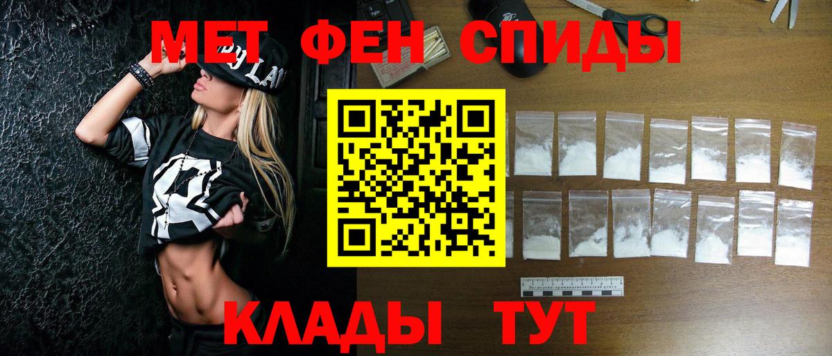 Первитин Декстрометамфетамин 99.9% Гагарин