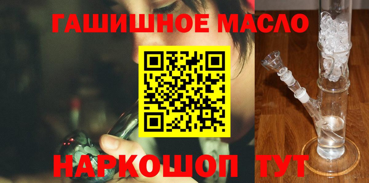 Дистиллят ТГК вейп с тгк  Вход с VPN  Гагарин 