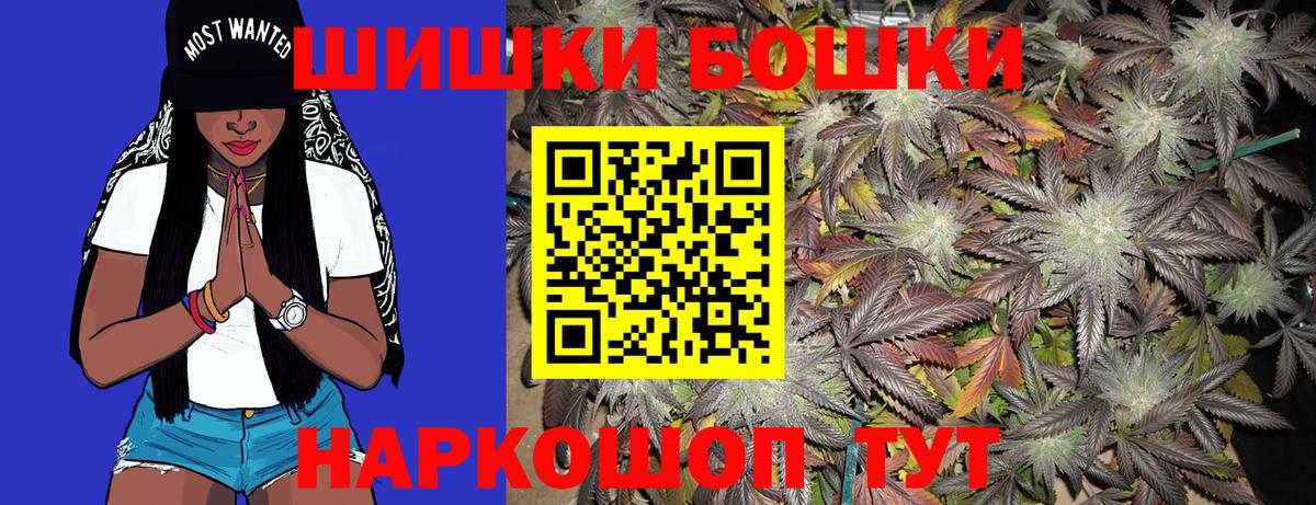 Канабис OG Kush  Канабис AK-47  Гагарин  Вход с VPN  Бошки марихуана Bruce Banner 